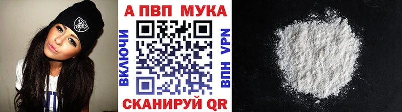 цены   Руза  Alfa_PVP мука 