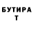 Бутират 1.4BDO Laity Dragon