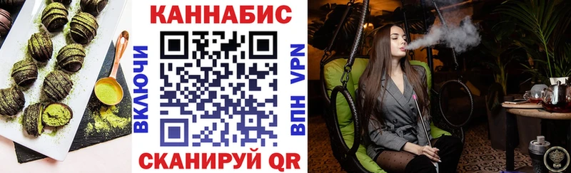 Еда ТГК марихуана Руза
