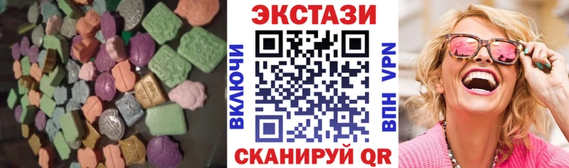 Ecstasy 99% гидра ссылка Руза