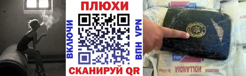 ГАШ гашик  Руза 