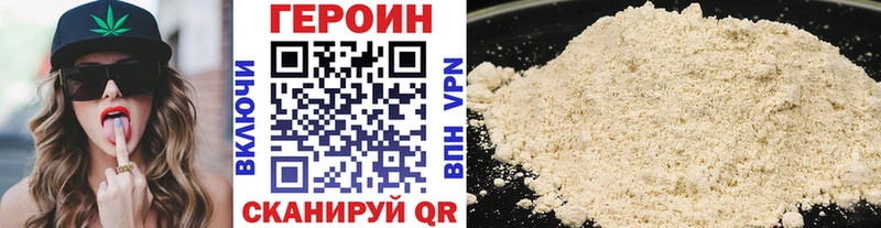 Героин афганец  Руза 