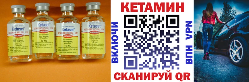 КЕТАМИН VHQ  Руза 