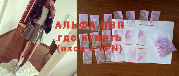 метамфетамин Переславль-Залесский