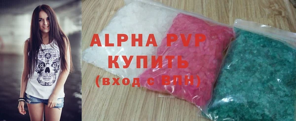 герыч Пестово