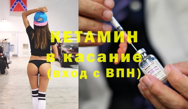 метамфетамин Переславль-Залесский