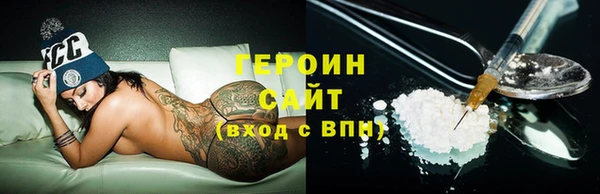 герыч Пестово