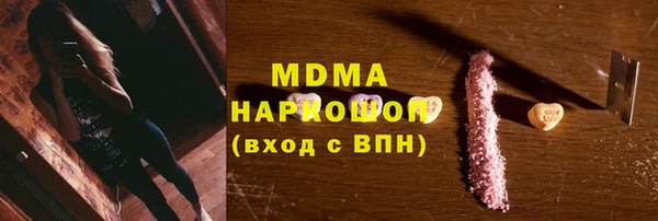 метамфетамин Переславль-Залесский