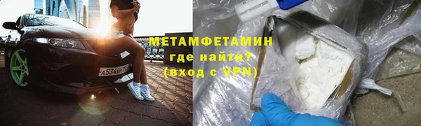 герыч Пестово