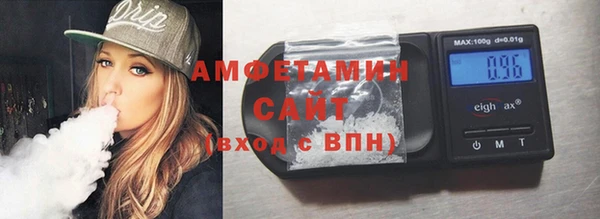 метамфетамин Переславль-Залесский