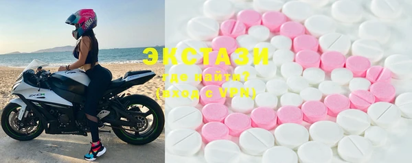 метамфетамин Переславль-Залесский