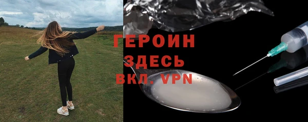 метамфетамин Переславль-Залесский