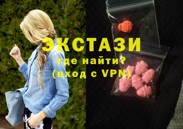 метамфетамин Переславль-Залесский