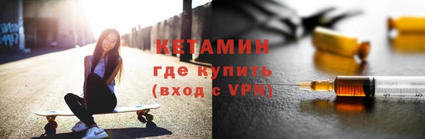 метамфетамин Переславль-Залесский