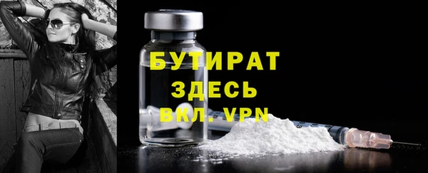 герыч Пестово