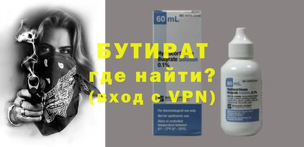 герыч Пестово