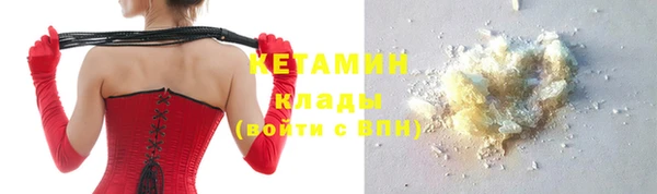бутират Осташков