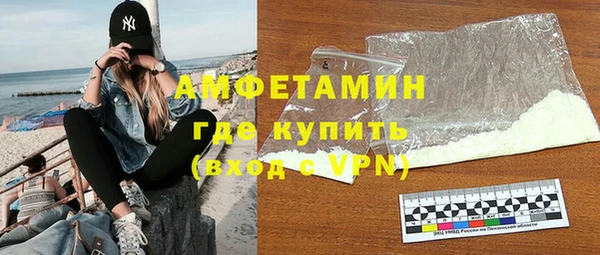 метамфетамин Переславль-Залесский