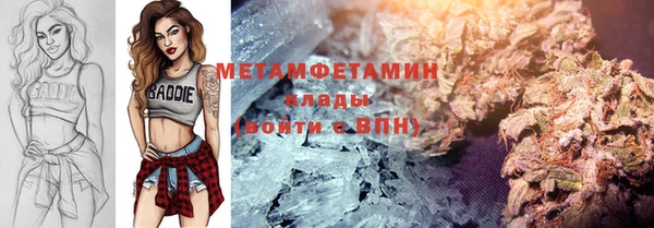 герыч Пестово