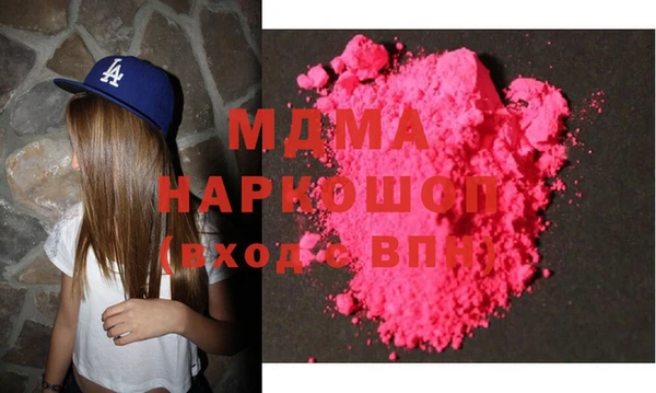герыч Пестово