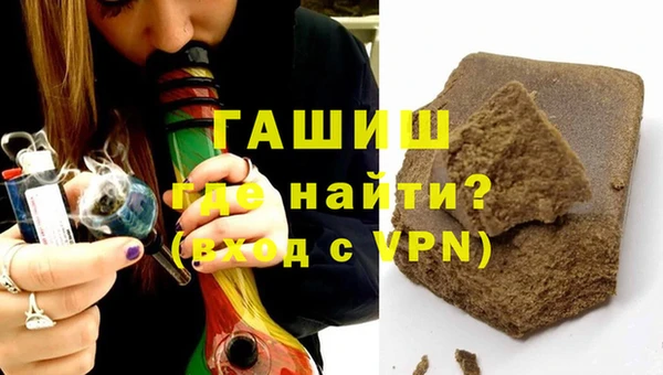метамфетамин Переславль-Залесский