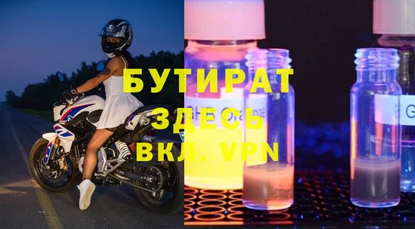 метамфетамин Переславль-Залесский
