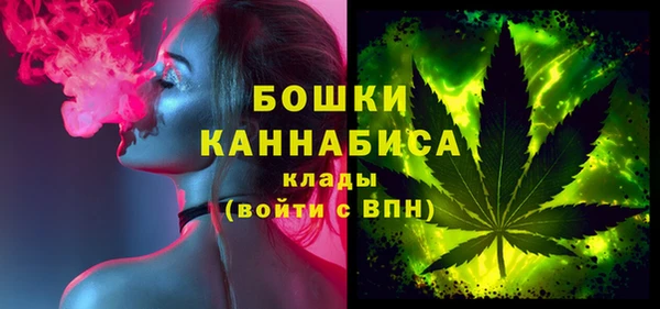 метамфетамин Переславль-Залесский
