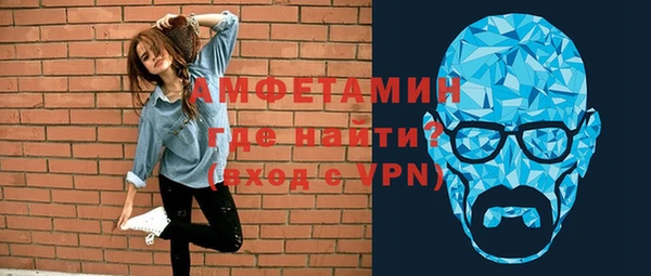 герыч Пестово