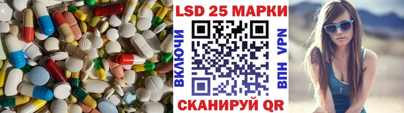 mega рабочий сайт  Руза  Лсд 25 экстази кислота 