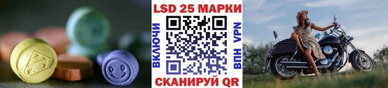 ЛСД экстази ecstasy Руза