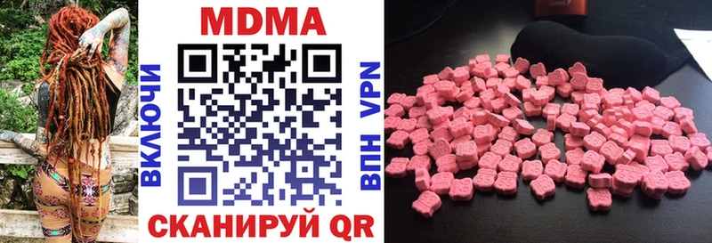 MDMA Molly  omg как зайти  Руза 