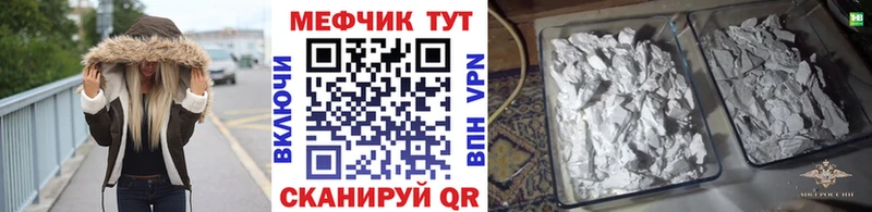 omg зеркало darknet наркотические препараты МЯУ-МЯУ кристаллы продажа наркотиков Руза