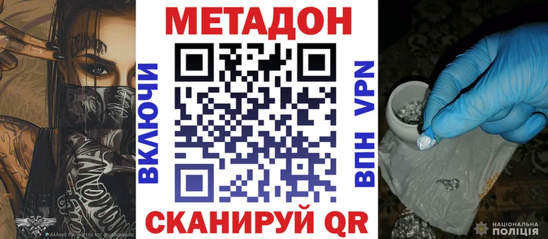 Метадон белоснежный  наркотики  Руза 