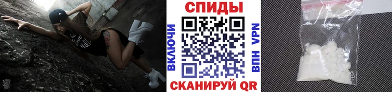 МЕТАМФЕТАМИН винт  закладка  Руза 