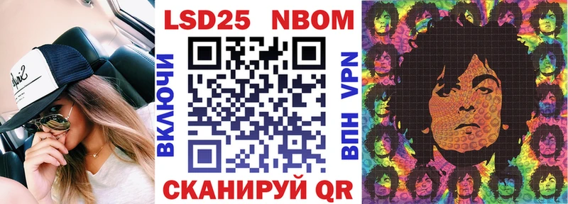 где можно купить наркотик  Руза  мега онион  сайты даркнета телеграм  Наркотические марки 1,8мг 